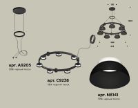 Подвесная люстра Ambrella Light Traditional (A9205, C9238, N8141) XR92051401