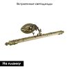 Подсветка для картин Arte Lamp A6308AP-1AB