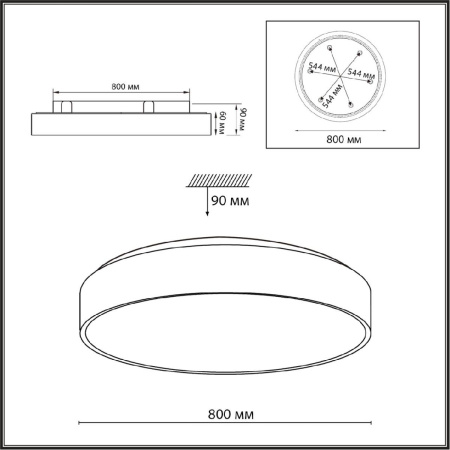 Потолочный светильник Sonex Quasar 7756/92L