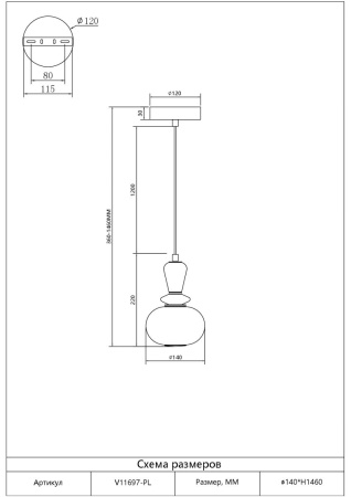 Подвесной светильник Moderli Glaze V11697-PL