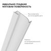 Алюминиевый профиль (комплект) Apeyron 08-66-Б