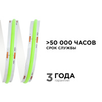 Светодиодная лента Apeyron 3м, 24В, 11Вт/м, COB, 352д/м, IP20 Зеленый 189ОО