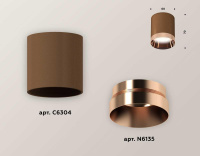 Комплект потолочного светильника Ambrella light Techno Spot XC (C6304, N6135) XS6304012