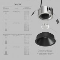 Встраиваемый светильник Denkirs Shine Glow DK2431-BK