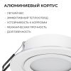 Точечный светильник Apeyron Бриз 16-116