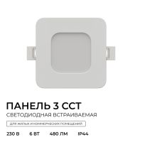 Встраиваемая светодиодная панель Apeyron 3 ССT 06-165