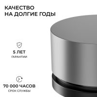 Пульт круглый IP20 24GHz CCT+mono+RGB+RGBW Apeyron  04-90