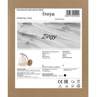 Бра Freya Zingy FR5267WL-01BS