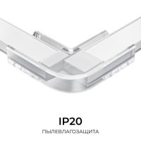 Комплект соединителей монтажный для профиля 08-01/05, прозр., поликарб., внутренний угол, 2 шт. Apeyron С-08-01-1