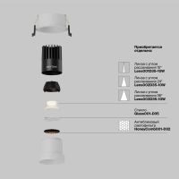 Встраиваемый светильник Maytoni Dip DL116-10W-2.7K-W