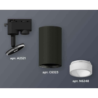 Комплект трекового светильника Ambrella light Track System XT6323160 SBK/FR черный песок/белый матовый (A2521, C6323, N6248)