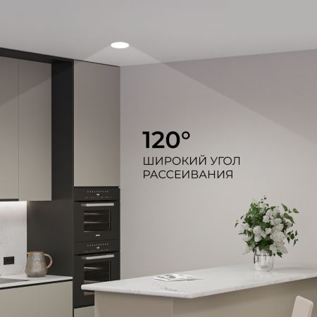 Встраиваемая светодиодная панель Apeyron 3 ССT 06-162