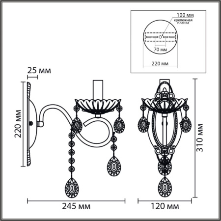 Бра Lumion Classi Luina 8346/1W