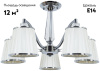 Потолочная люстра Arte Lamp Talitha A4047PL-5CC