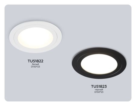 Точечный светильник Ambrella Light Techno Spot TU51823