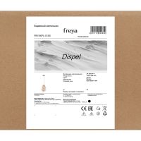 Подвесной светильник Freya Dispel FR5180PL-01BS