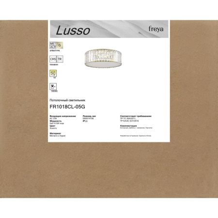 Потолочный светильник Freya Lusso FR1018CL-05G