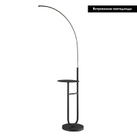 Торшер Escada Grand 10266/T LED