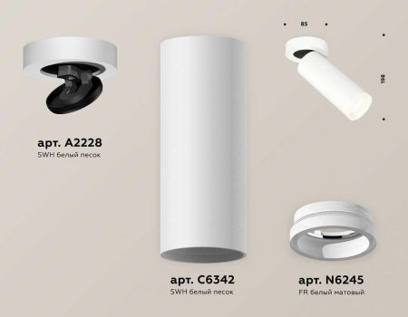 Комплект спота Ambrella light Techno Spot XM (A2228, C6342, N6245) XM6342220