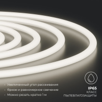 Комплект светодиодного неона Apeyron 220В, 6Вт/м, 300лм/м, 4000К, smd 2835, 144д/м 10м, IP65, с аксессуарами (сетевой шнур, заглушка, крепеж - 10шт) 10-114