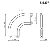 Соединитель L-образный скругленный с токопроводом Novotech Shino Smal 135207