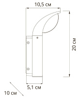 Уличный настенный светильник Arte Lamp Metropolis A1991AL-1BK