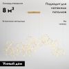 Подвесная люстра Eurosvet Uma 90168/14 медь a061147