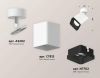 Комплект спота Ambrella light Techno Spot XM (A2202, C7812, N7702) XM7812002