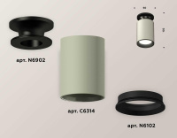 Комплект потолочного светильника Ambrella light Techno Spot XC (N6902, C6314, N6102) XS6314081