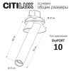 Встраиваемый спот Citilux Stek CL514S01N