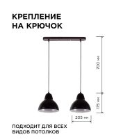 Подвесная люстра Apeyron 16-67