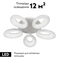 Потолочная люстра Vitaluce V4706/5PL