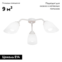 Потолочная люстра Vitaluce V31950/3PL