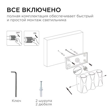 Уличный настенный светильник Apeyron 31-03