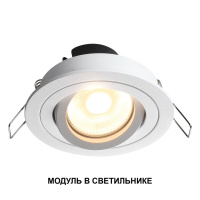 Светодиодный модуль в комплекте с драйвером Novotech Diod Mod IP20 LED 10W 3000К 180-265V 359811