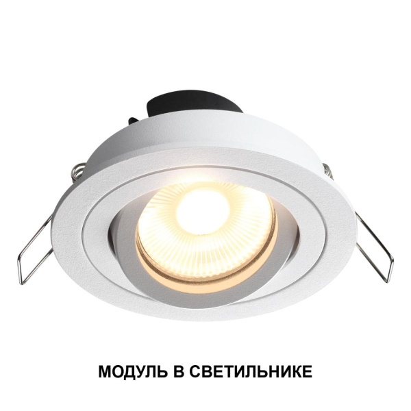 Светодиодный модуль в комплекте с драйвером Novotech Diod Mod IP20 LED 10W 3000К 180-265V 359811