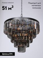 Потолочная люстра Vitaluce V1806-1/8+4+4+1