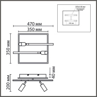 Потолочный светильник Lumion Ledio Stells 8256/40CL