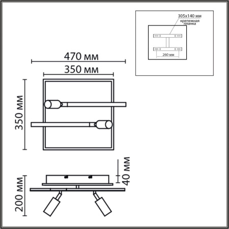 Потолочный светильник Lumion Ledio Stells 8256/40CL