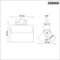Трековый светодиодный светильник Novotech Port Eos 358668