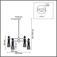 Люстра на штанге Lumion Neoclassi Emily 8268/6