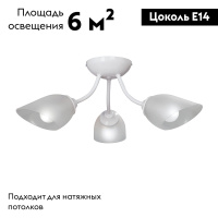 Потолочная люстра Vitaluce V3405-0/3PL