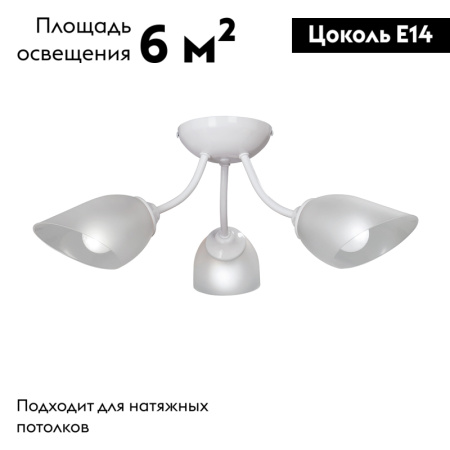 Потолочная люстра Vitaluce V3405-0/3PL