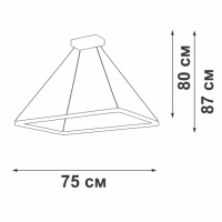 Подвесной светильник Vitaluce V2506DT-1/1S