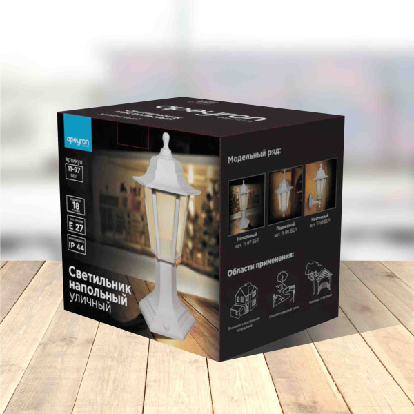Уличный светильник Apeyron Оскар 11-97БЕЛ