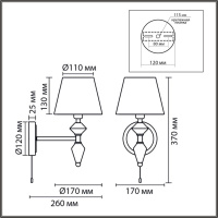 Бра Lumion Classi Vermont 8275/1W