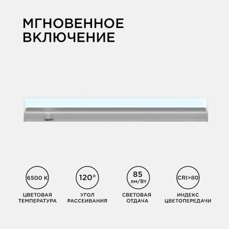 Настенный светодиодный светильник Apeyron 14-58
