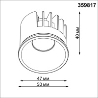 Светодиодный модуль с переключ. цв. температуры и мощности Novotech Diod Mod IP20 LED 6/8/10W 180-265V 2700К\3200К\4000К 359817