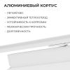 Трековый однофазный светильник Apeyron 25-26