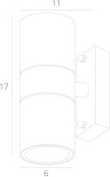 Уличный настенный светильник Arte Lamp Sonaglio A3302AL-2WH